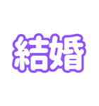 推しが尊い〜紫色・パープル〜（個別スタンプ：25）