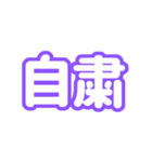 推しが尊い〜紫色・パープル〜（個別スタンプ：32）