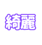推しが尊い〜紫色・パープル〜（個別スタンプ：34）