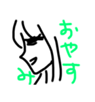 昭和なあいさつ（個別スタンプ：7）