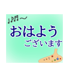 オカリーナの毎日（個別スタンプ：9）