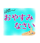 オカリーナの毎日（個別スタンプ：12）