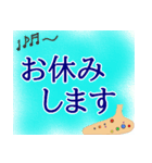 オカリーナの毎日（個別スタンプ：15）