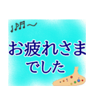 オカリーナの毎日（個別スタンプ：16）