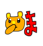 くまを君の1文字（個別スタンプ：31）