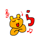 くまを君の1文字2（個別スタンプ：4）