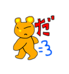 くまを君の1文字2（個別スタンプ：22）