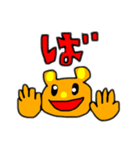 くまを君の1文字2（個別スタンプ：27）