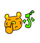 くまを君の1文字2（個別スタンプ：29）