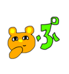 くまを君の1文字2（個別スタンプ：34）