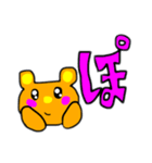 くまを君の1文字2（個別スタンプ：36）