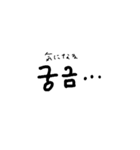 日常で使える韓国語（日本語あり）（個別スタンプ：10）