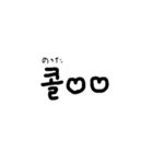 日常で使える韓国語（日本語あり）（個別スタンプ：11）