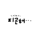 日常で使える韓国語（日本語あり）（個別スタンプ：12）