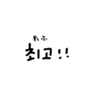 日常で使える韓国語（日本語あり）（個別スタンプ：13）