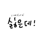 日常で使える韓国語（日本語あり）（個別スタンプ：17）