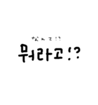 日常で使える韓国語（日本語あり）（個別スタンプ：19）