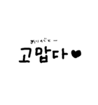 日常で使える韓国語（日本語あり）（個別スタンプ：21）