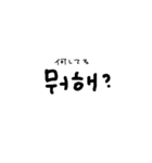 日常で使える韓国語（日本語あり）（個別スタンプ：22）
