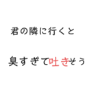 煽りスタンプ！！www（個別スタンプ：2）
