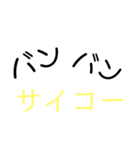 煽りスタンプ！！www（個別スタンプ：4）