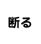 煽りスタンプ！！www（個別スタンプ：13）