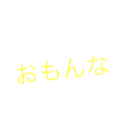 煽りスタンプ！！www（個別スタンプ：16）
