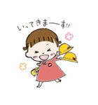 元気でほのぼの！可愛い女の子！（個別スタンプ：1）