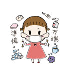元気でほのぼの！可愛い女の子！（個別スタンプ：20）