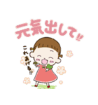 元気でほのぼの！可愛い女の子！（個別スタンプ：30）