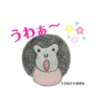 nanda zoo cookies レアレア獣（個別スタンプ：4）