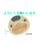 nanda zoo cookies レアレア獣（個別スタンプ：5）