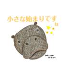 nanda zoo cookies レアレア獣（個別スタンプ：7）