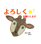 nanda zoo cookies レアレア獣（個別スタンプ：8）