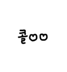 日常で使う韓国語（日本語なし）（個別スタンプ：11）