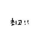 日常で使う韓国語（日本語なし）（個別スタンプ：13）