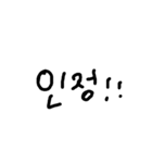 日常で使う韓国語（日本語なし）（個別スタンプ：16）