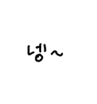 日常で使う韓国語（日本語なし）（個別スタンプ：18）