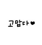 日常で使う韓国語（日本語なし）（個別スタンプ：21）