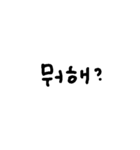 日常で使う韓国語（日本語なし）（個別スタンプ：22）