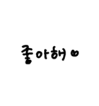 日常で使う韓国語（日本語なし）（個別スタンプ：25）