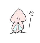 ゆるめなスルメちゃん2（個別スタンプ：25）