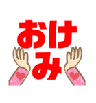 大きい文字プラカード（個別スタンプ：1）