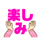 大きい文字プラカード（個別スタンプ：2）