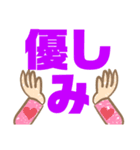 大きい文字プラカード（個別スタンプ：3）