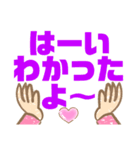 大きい文字プラカード（個別スタンプ：6）