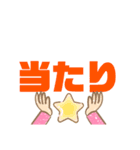 大きい文字プラカード（個別スタンプ：9）