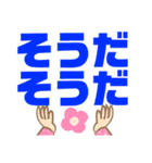 大きい文字プラカード（個別スタンプ：10）