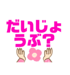 大きい文字プラカード（個別スタンプ：13）