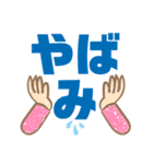 大きい文字プラカード（個別スタンプ：15）